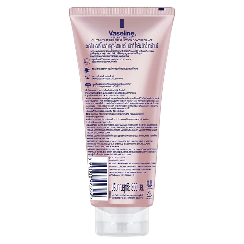 Vaseline Gluta-Hya Serum Burst Lotion Dewy Radiance
